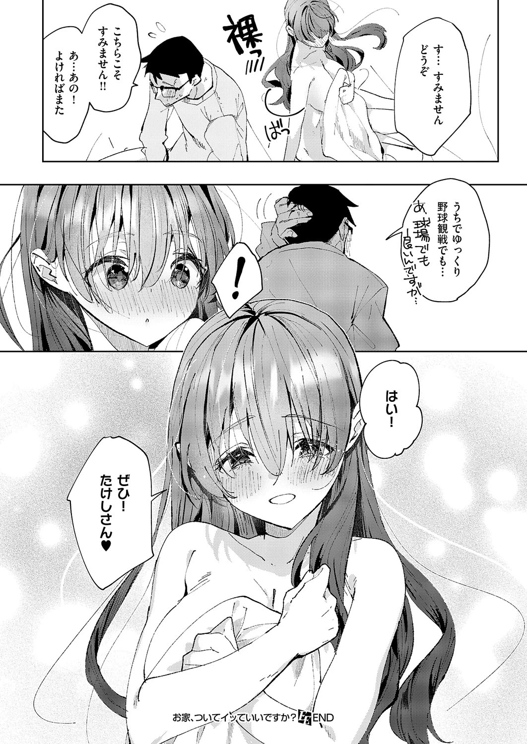 หน้า 315
