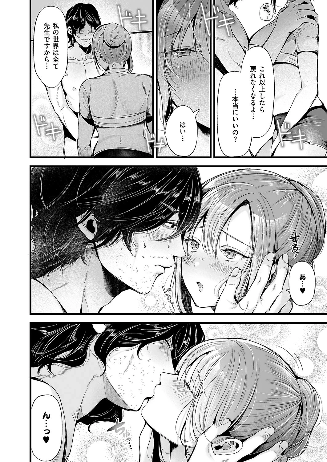 หน้า 385