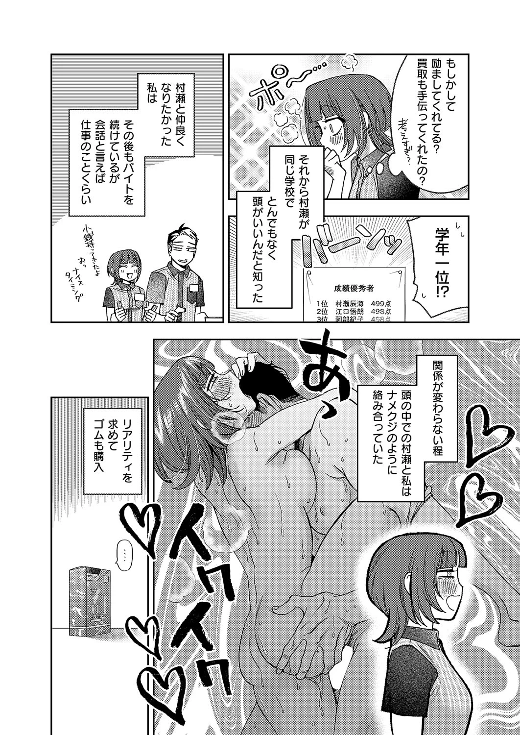 หน้า 401