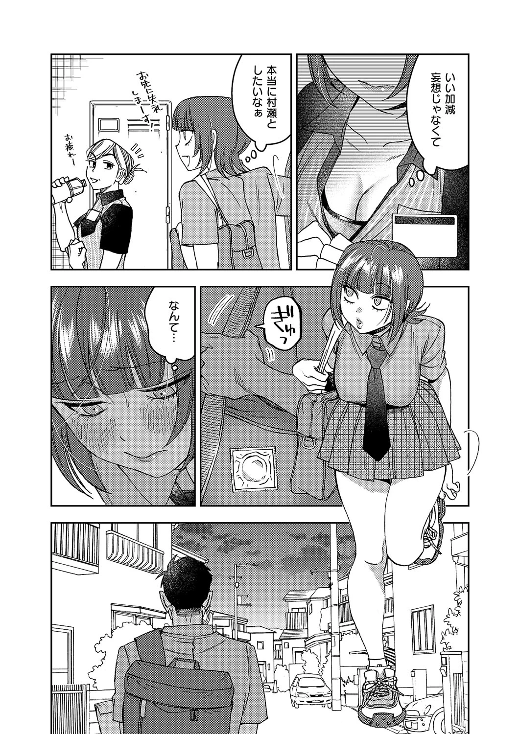 หน้า 402