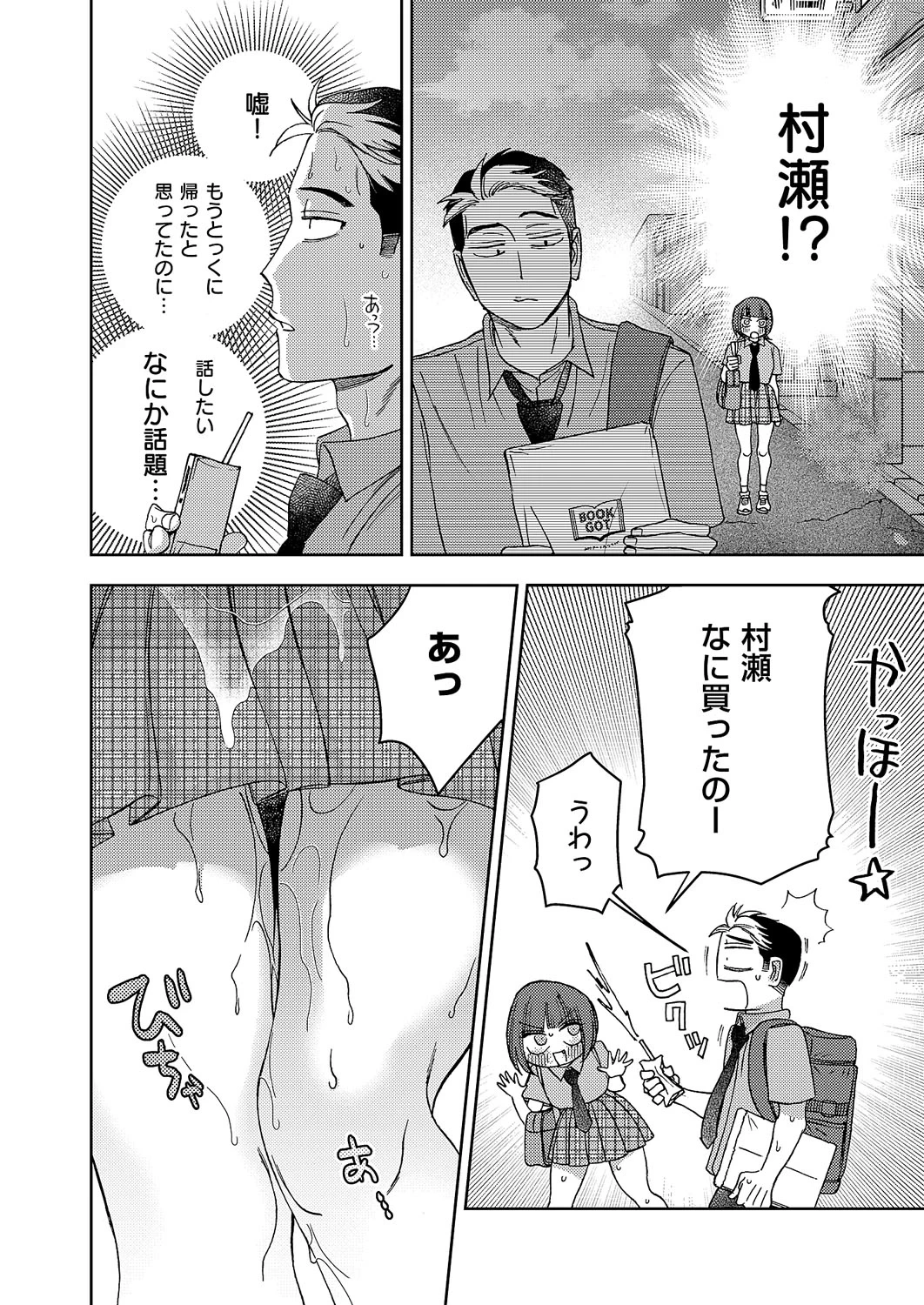 หน้า 403