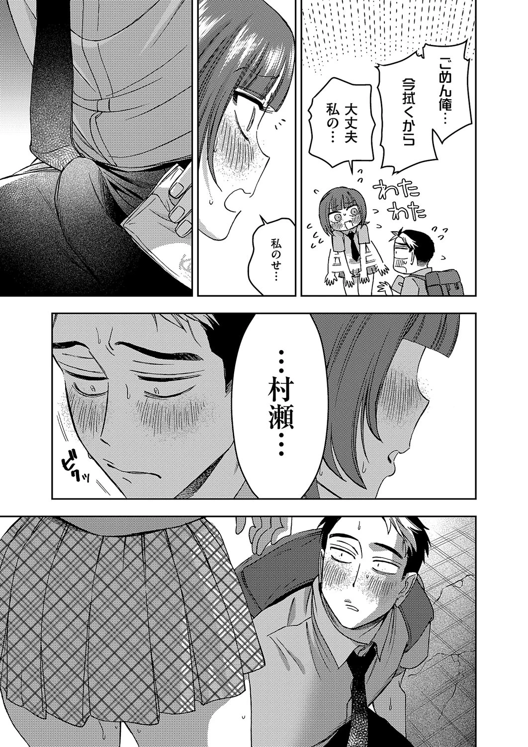 หน้า 404