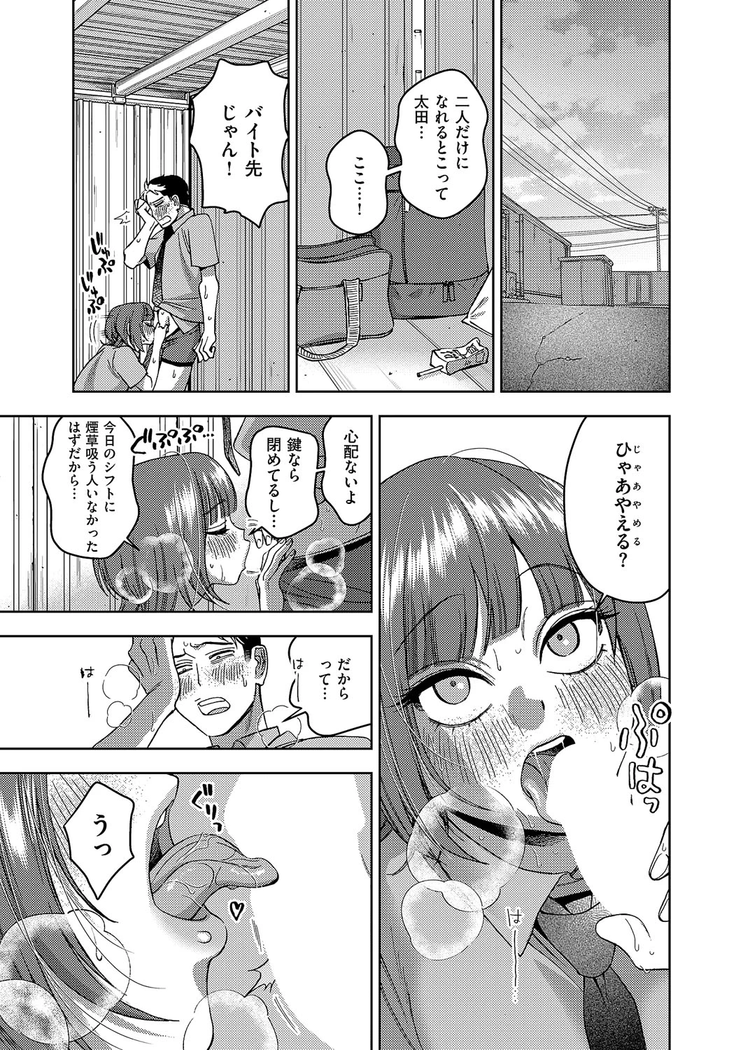 หน้า 406