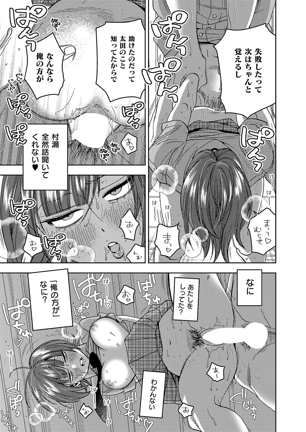 หน้า 412