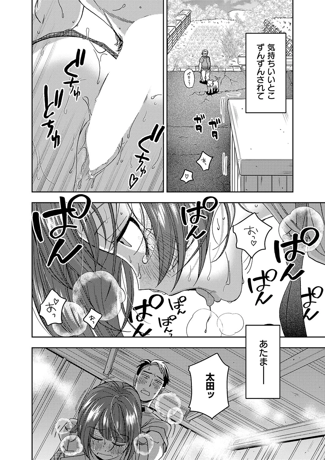 หน้า 413