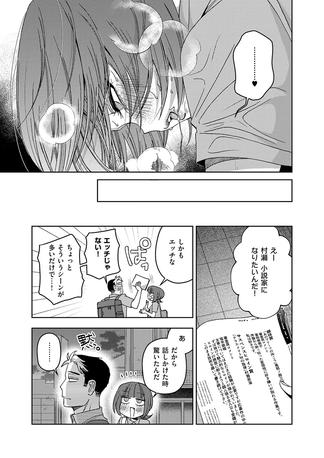 หน้า 416