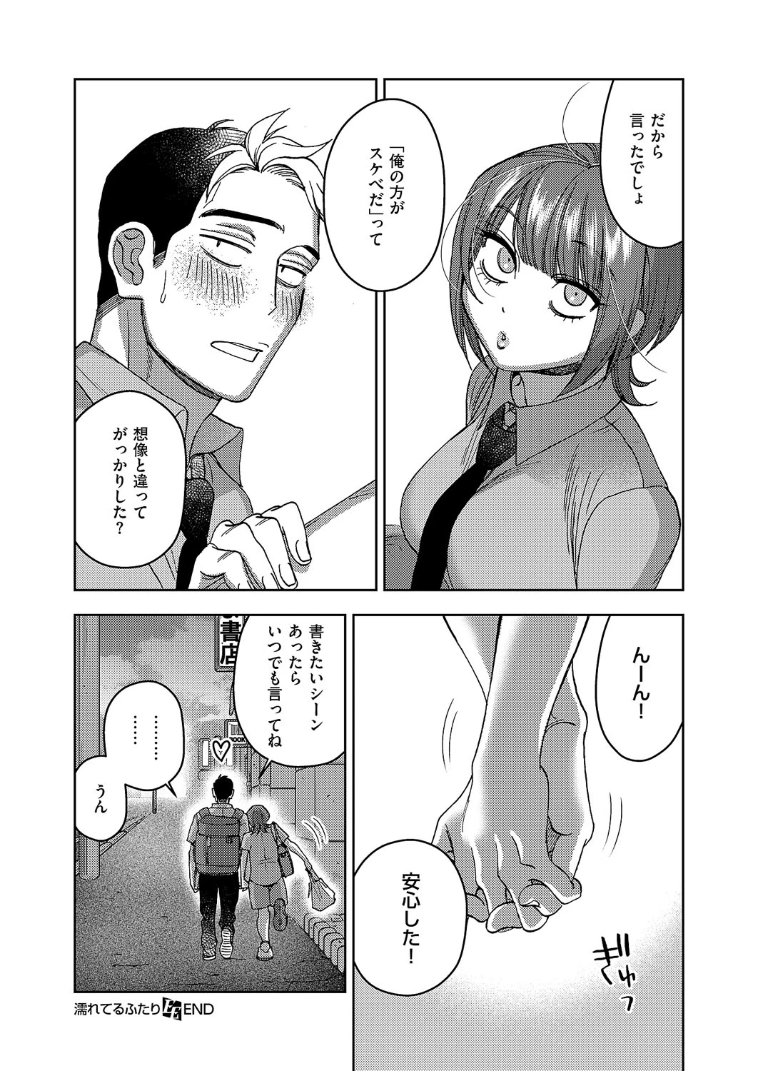 หน้า 417