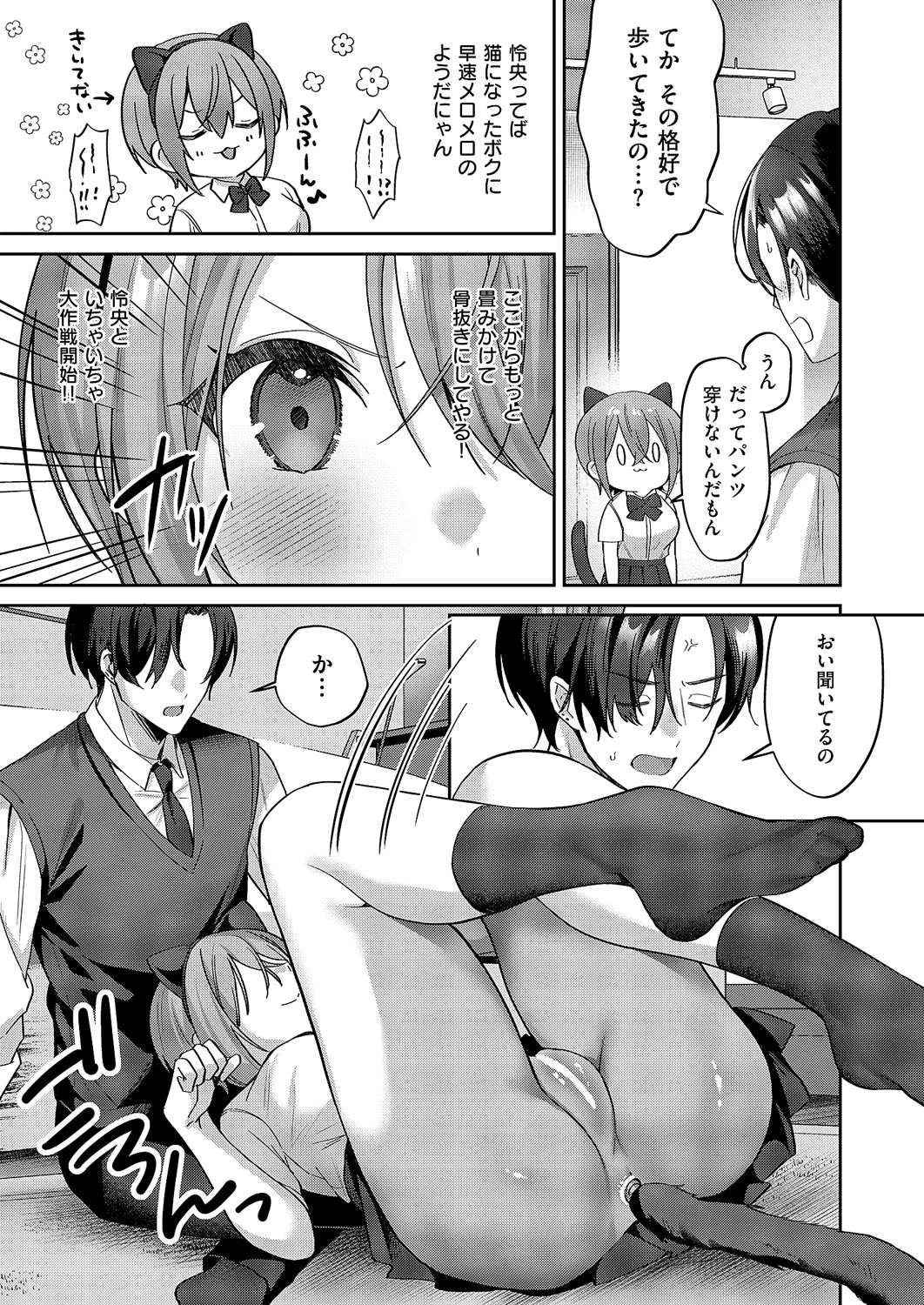 หน้า 504