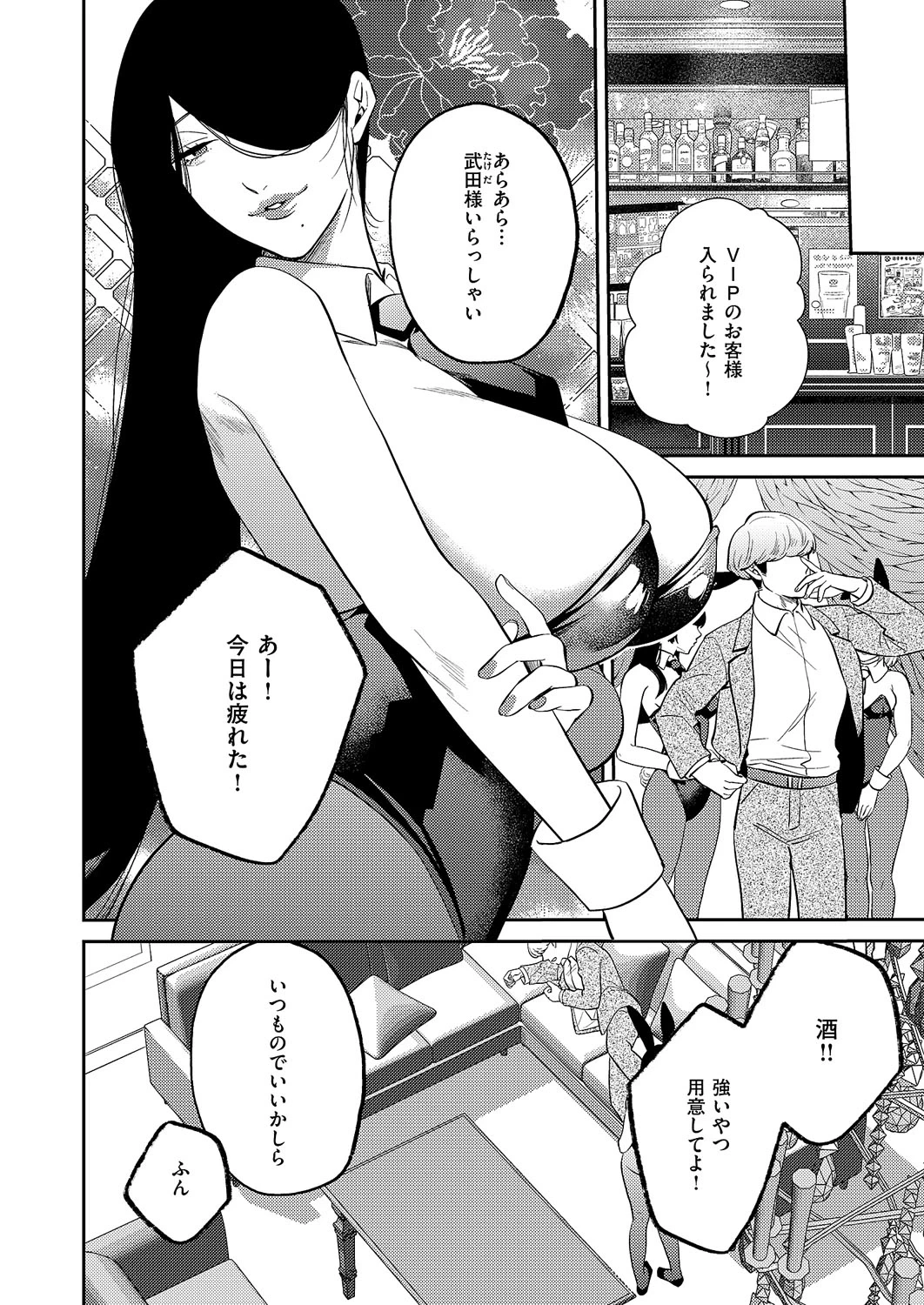 หน้า 637