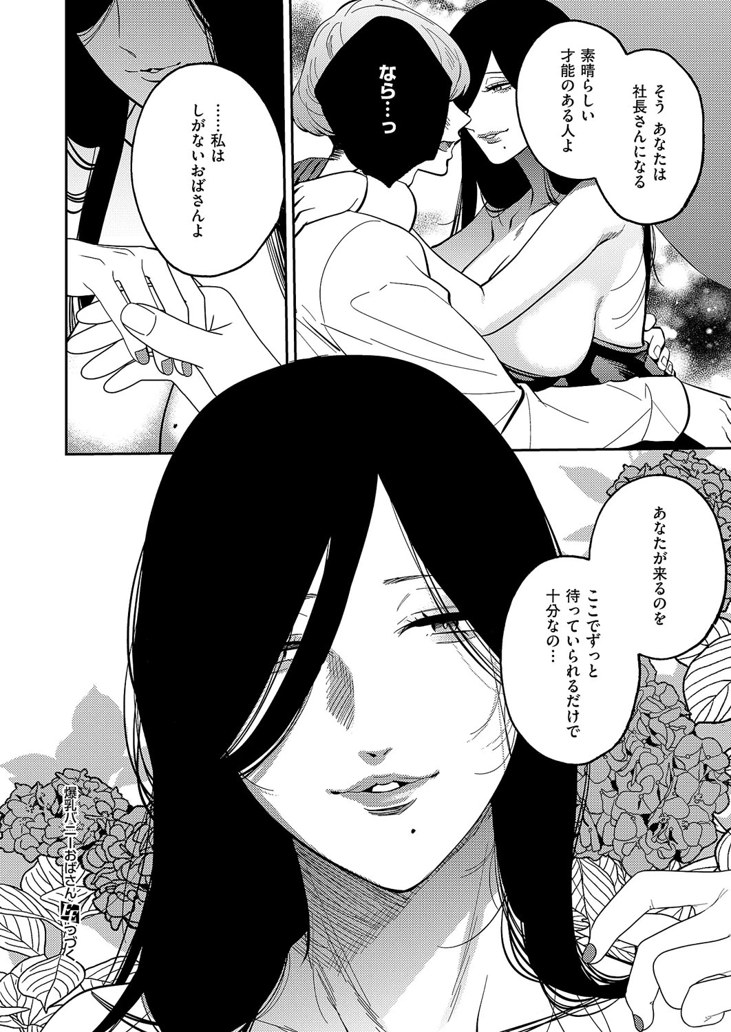 หน้า 643