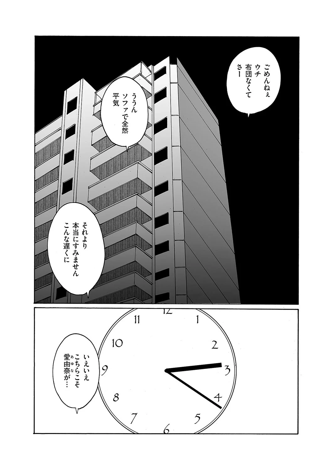 หน้า 647