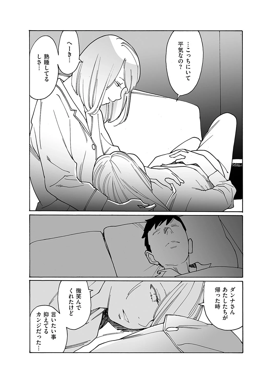 หน้า 651