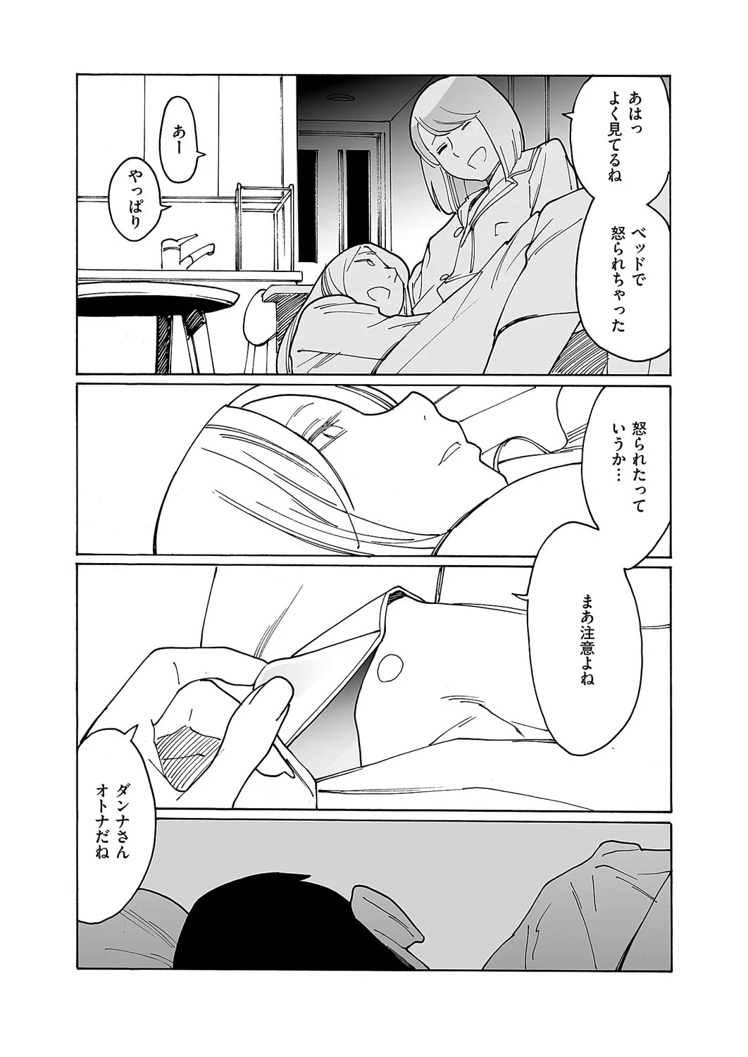 หน้า 652