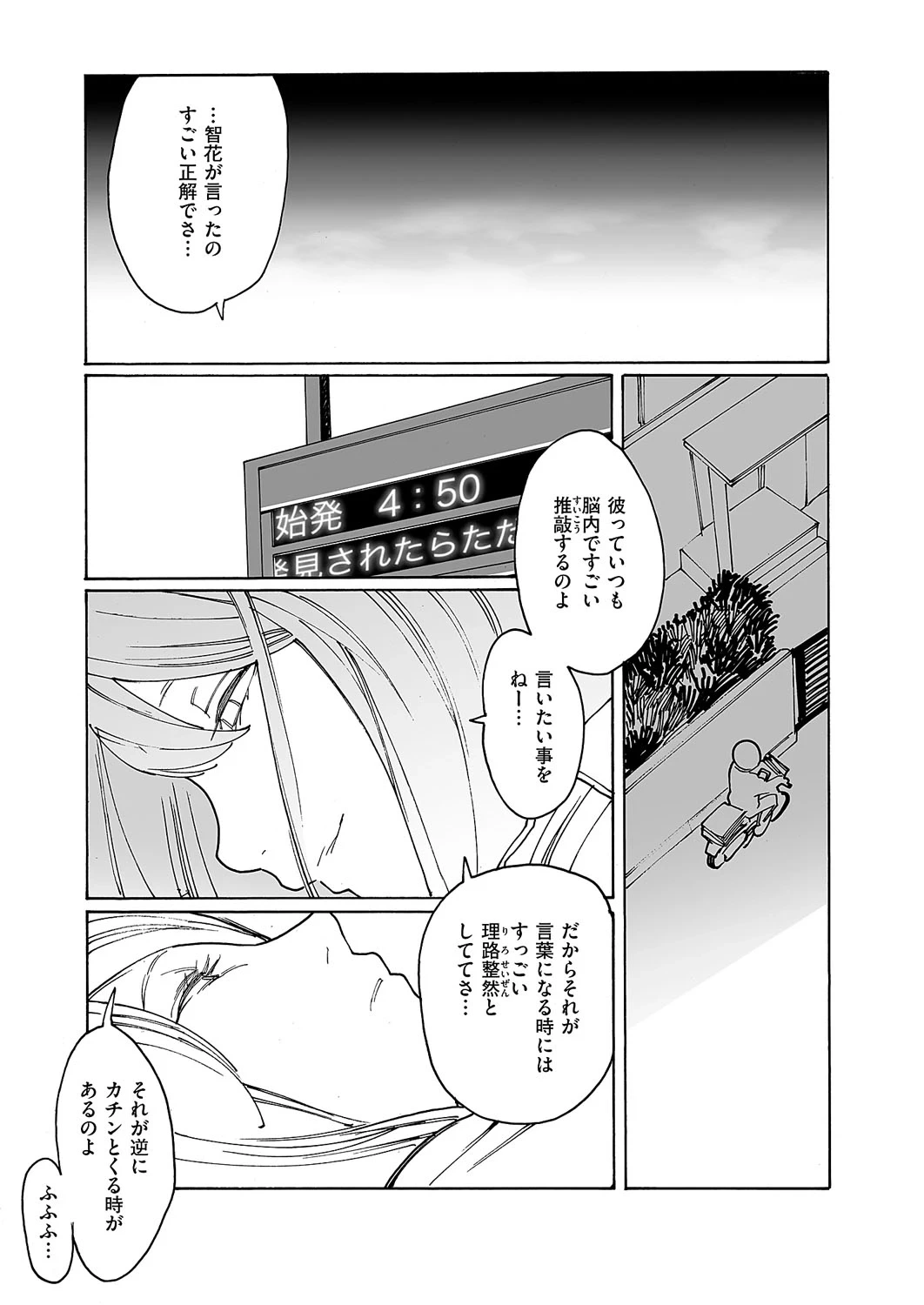 หน้า 654