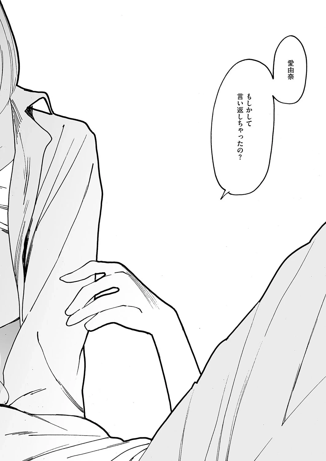 หน้า 655
