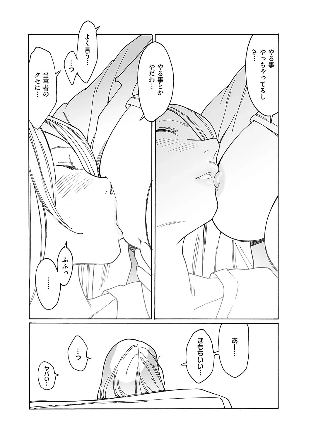หน้า 657