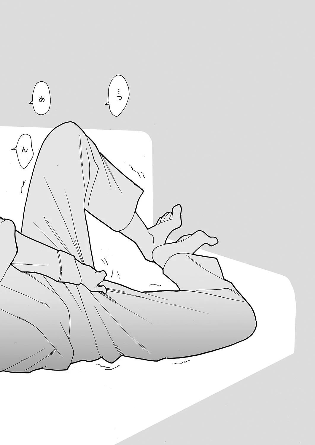 หน้า 659