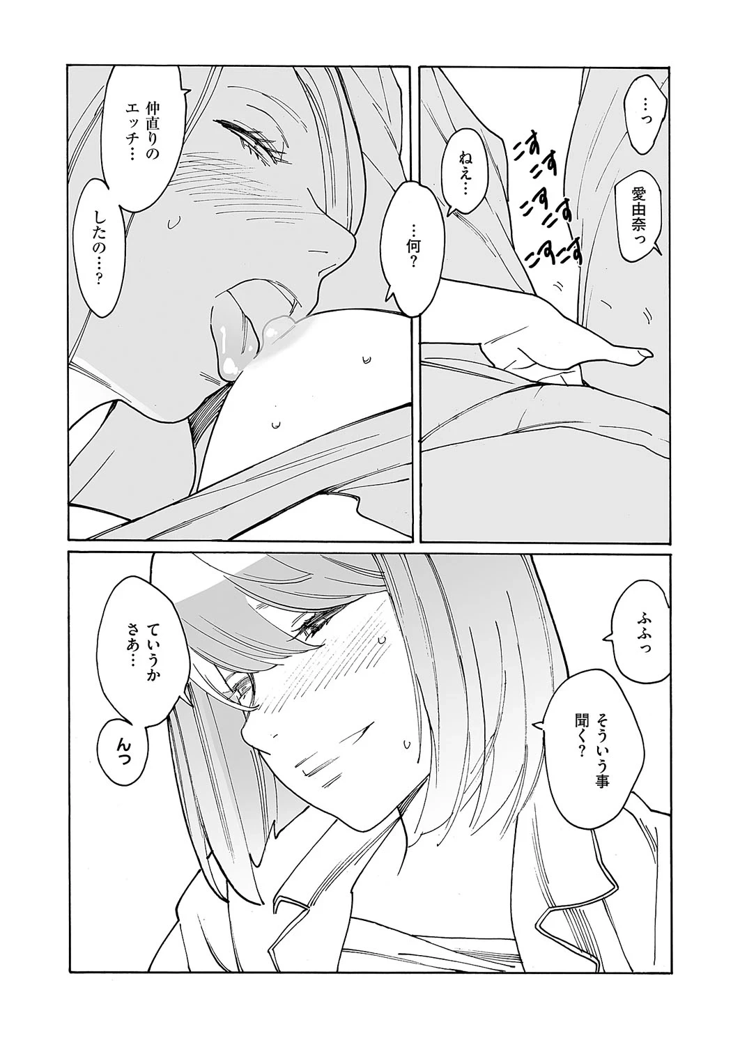 หน้า 661