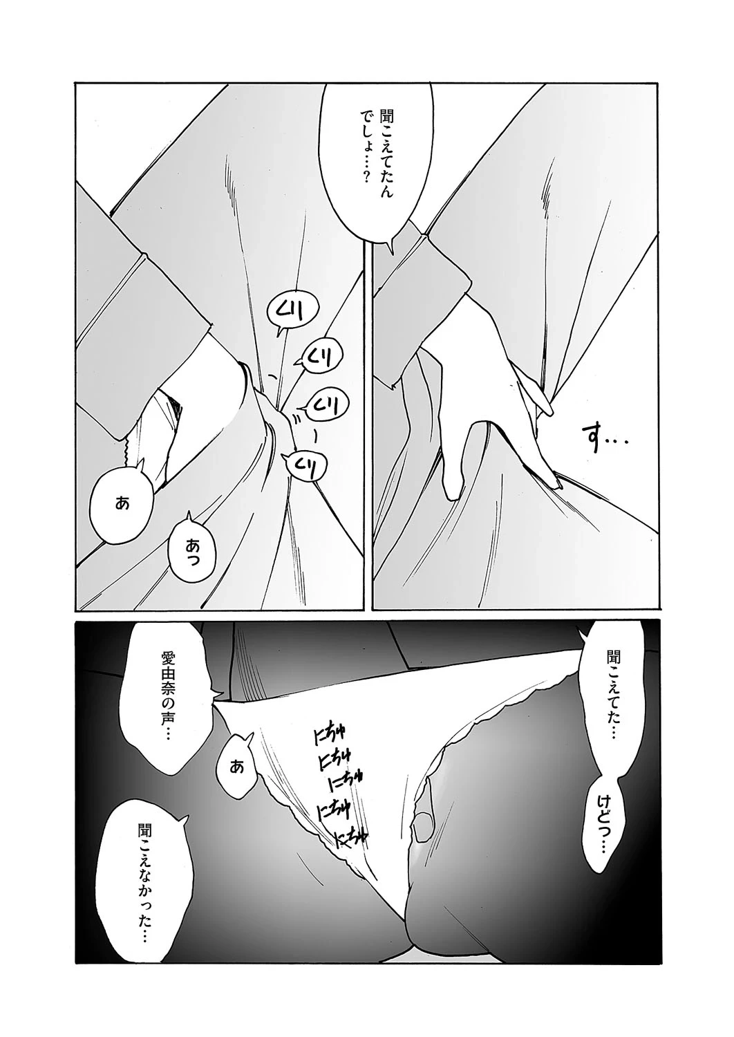 หน้า 662