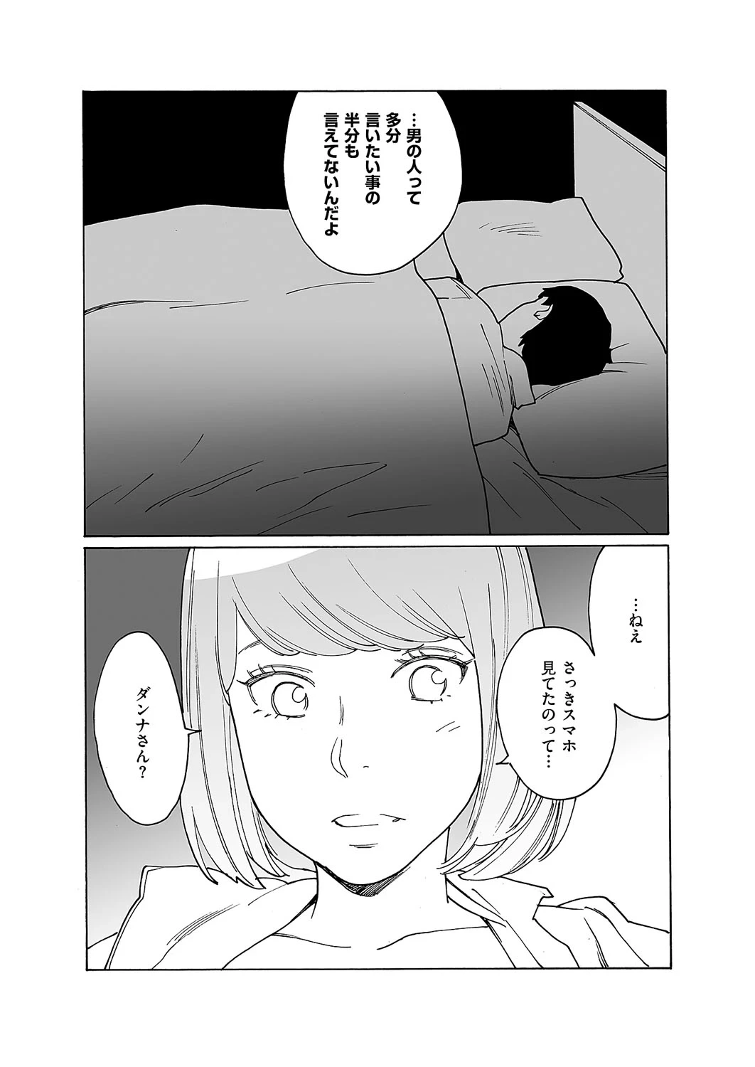 หน้า 664