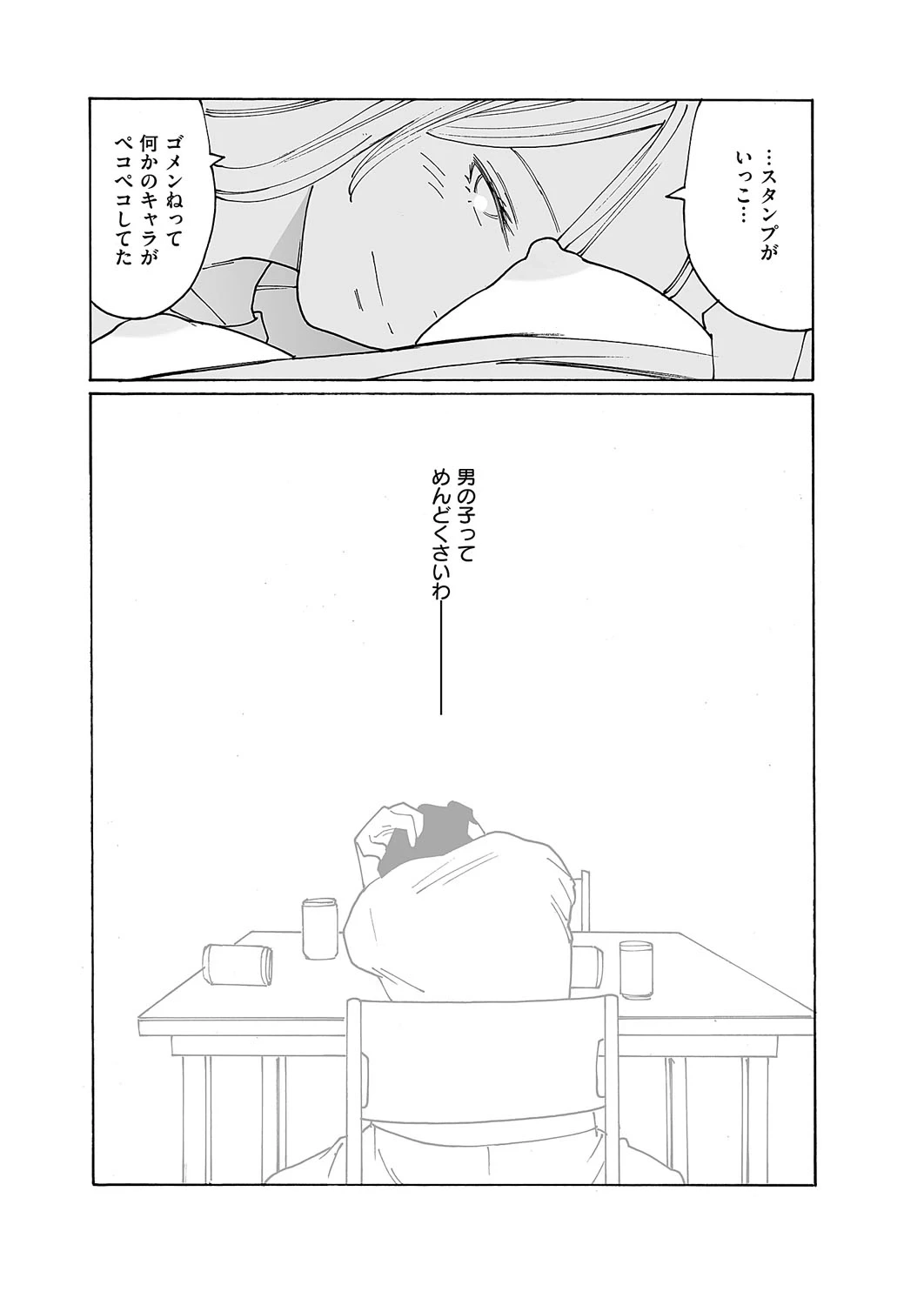 หน้า 665