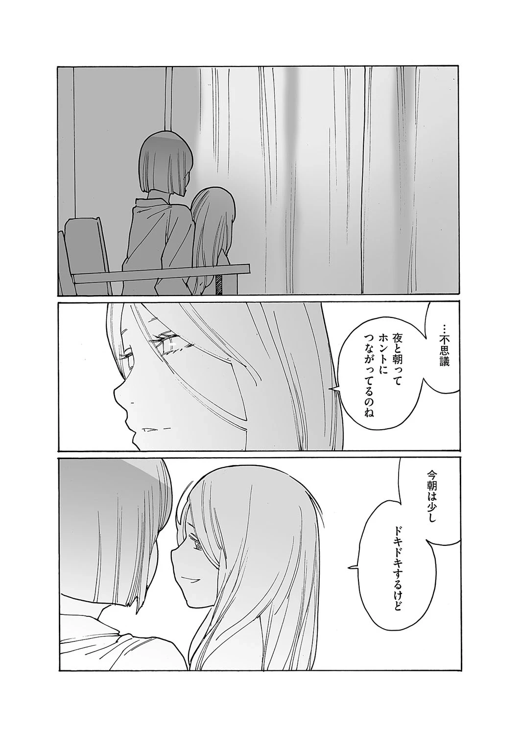 หน้า 666