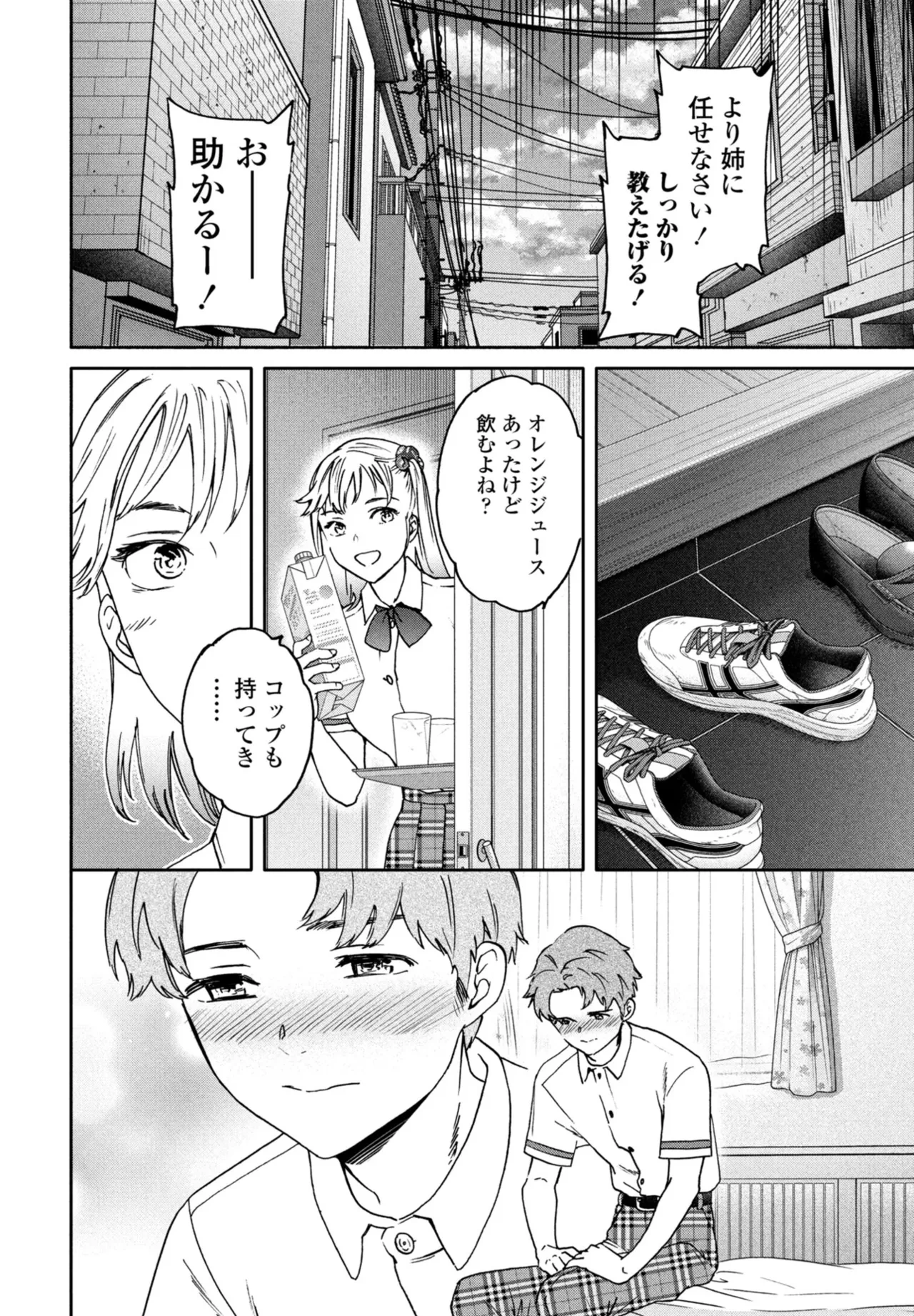หน้า 46