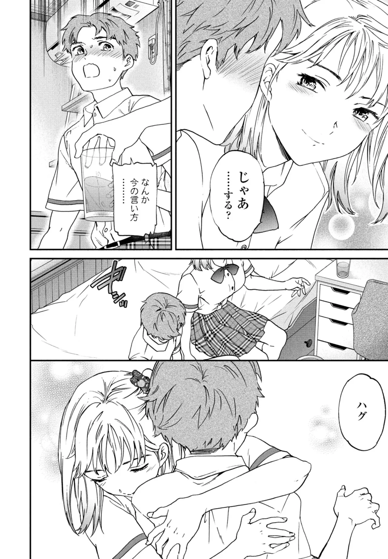 หน้า 48