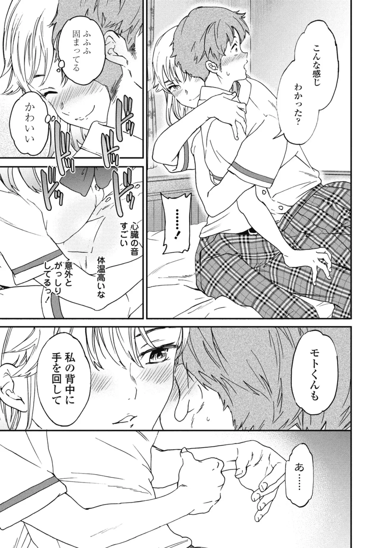 หน้า 49