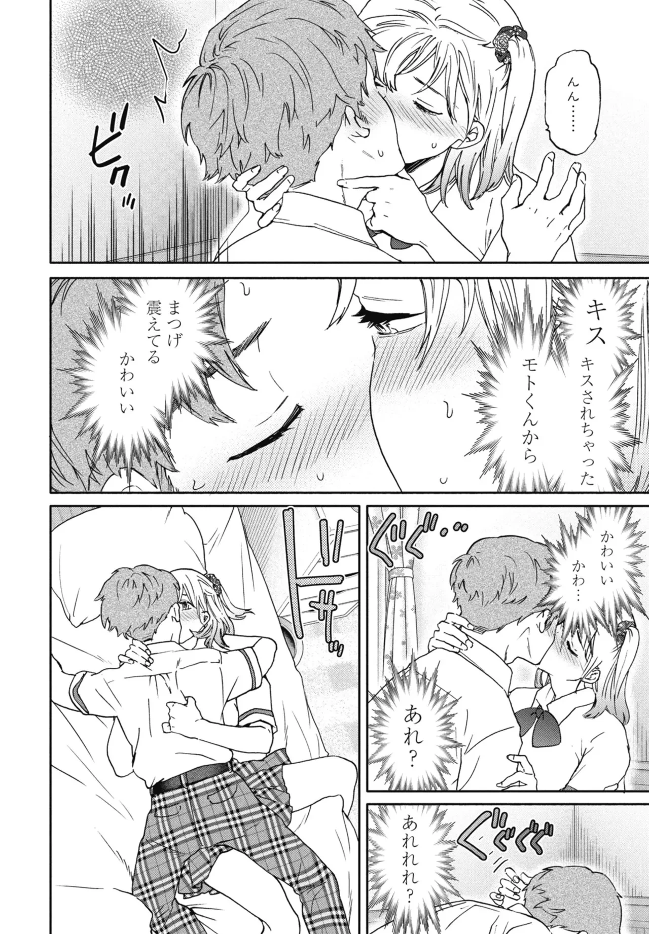 หน้า 52
