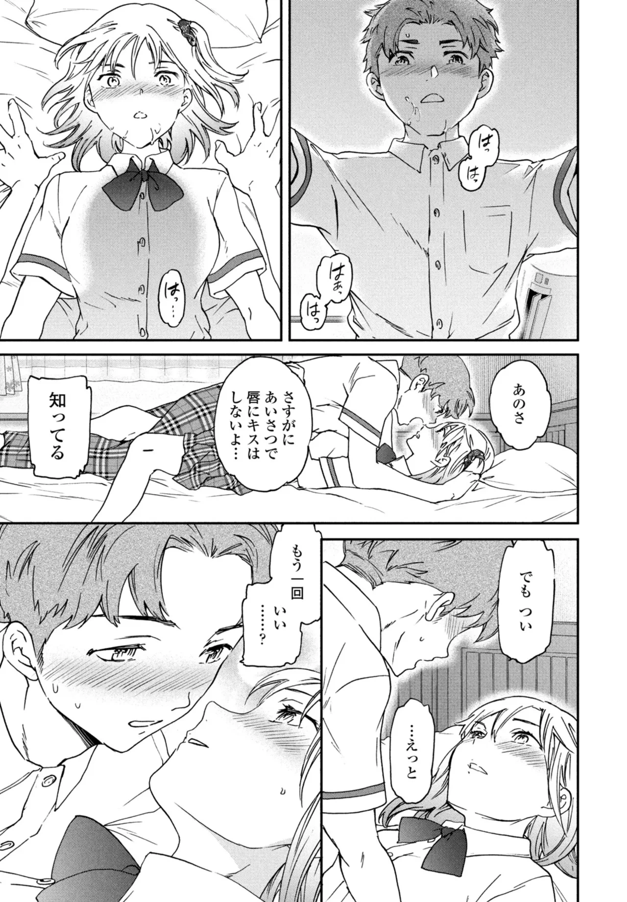 หน้า 53