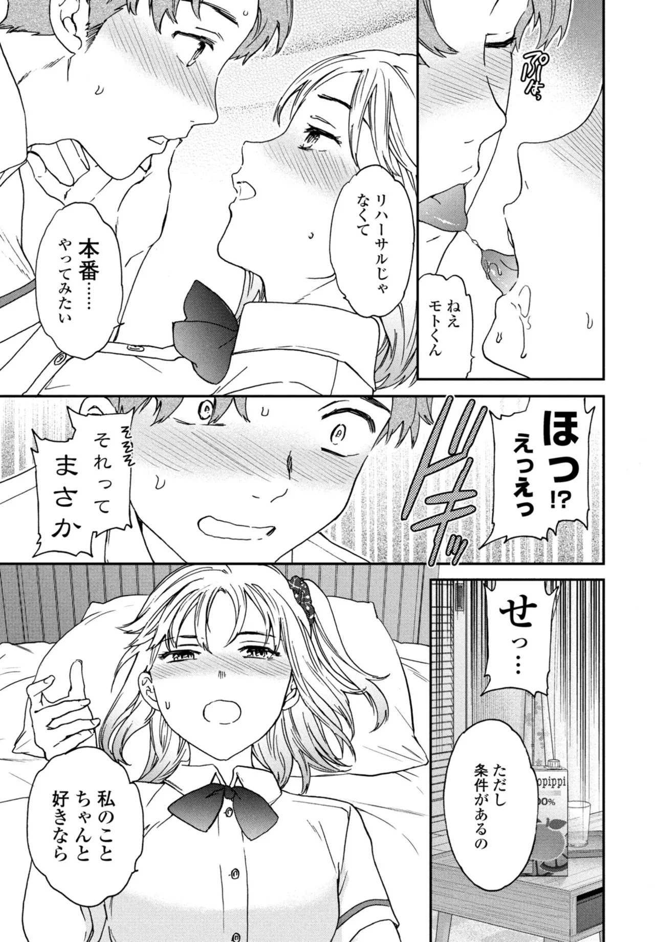 หน้า 55