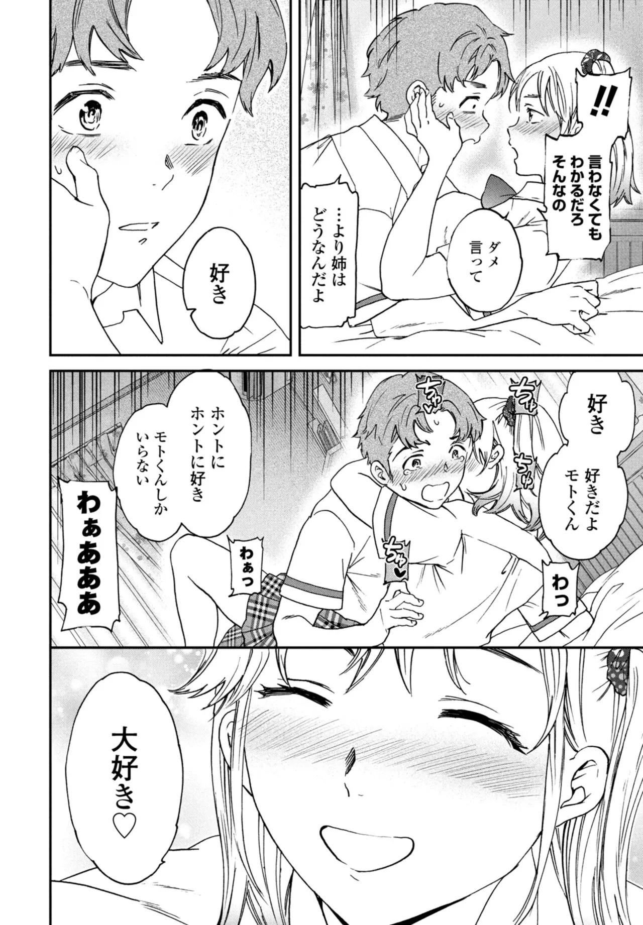 หน้า 56