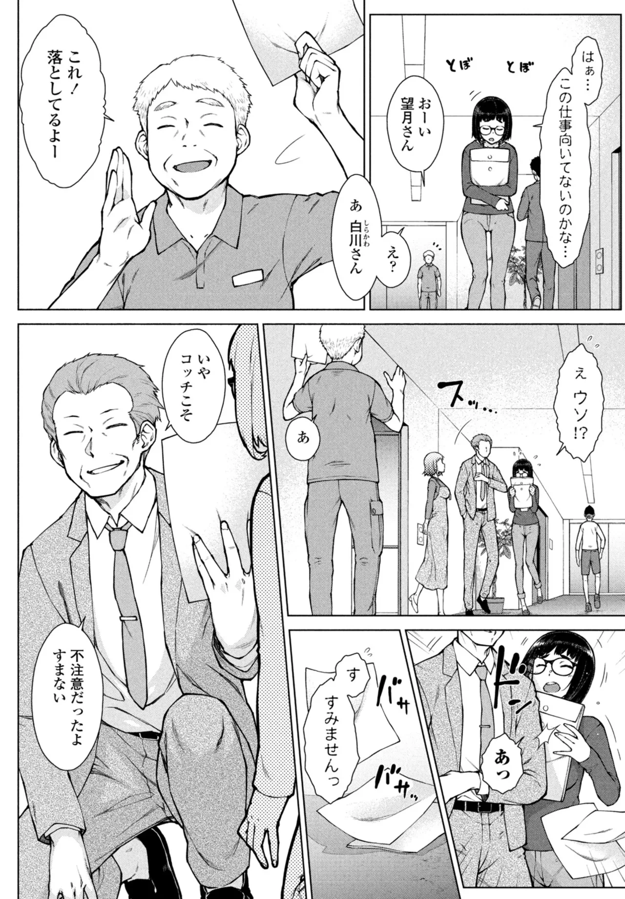 หน้า 72