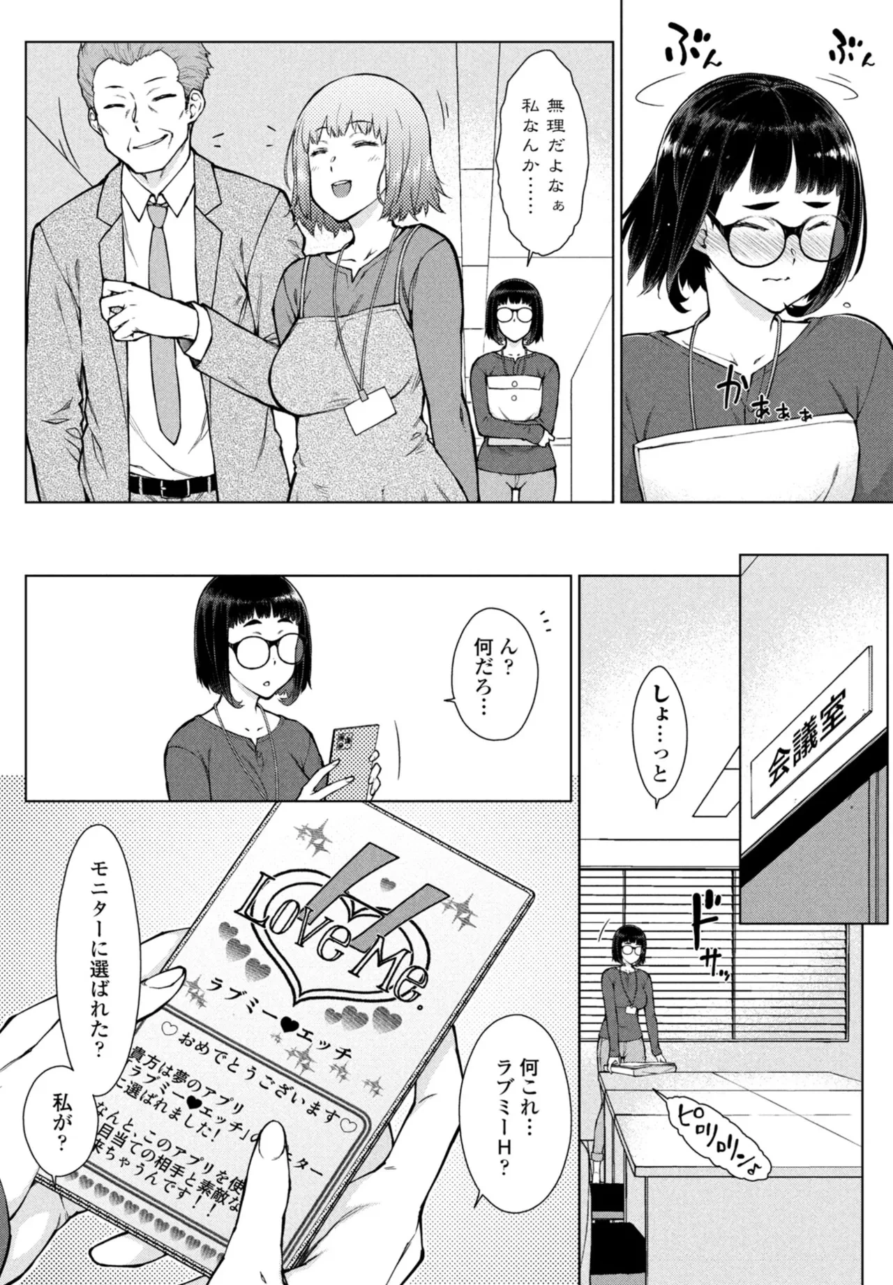 หน้า 74