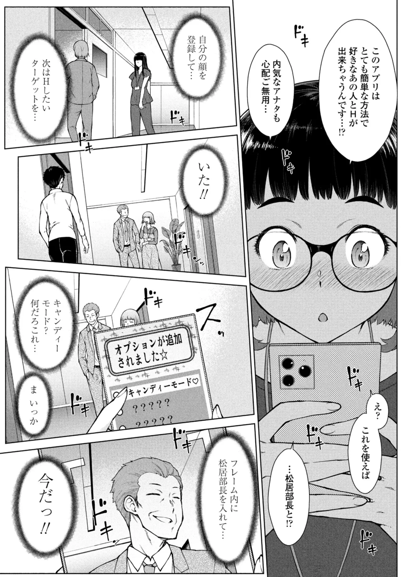 หน้า 75