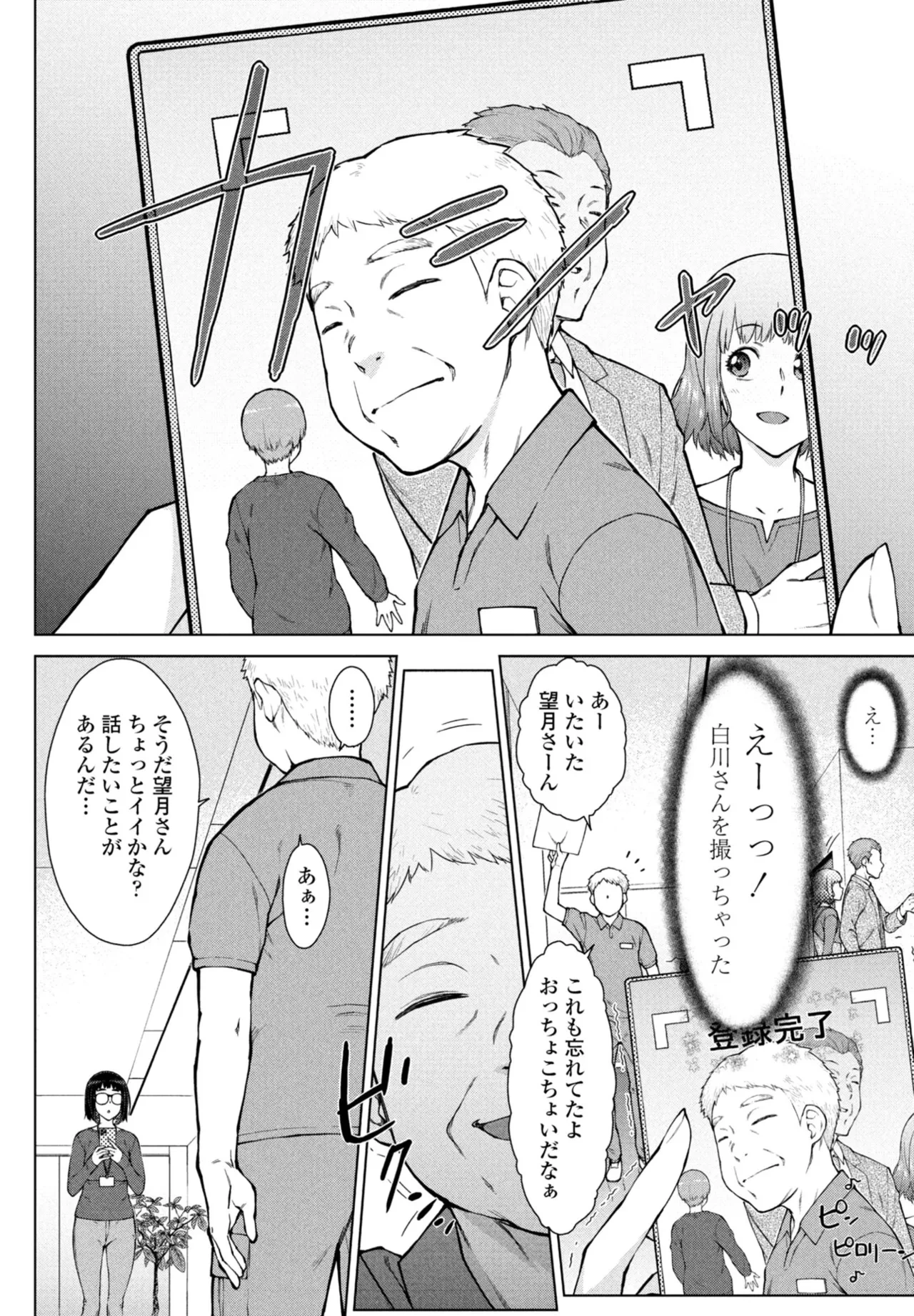หน้า 76