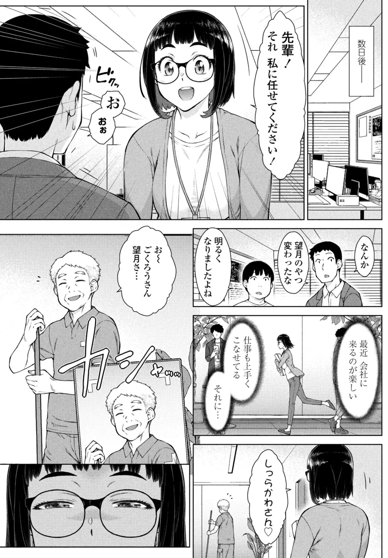 หน้า 99