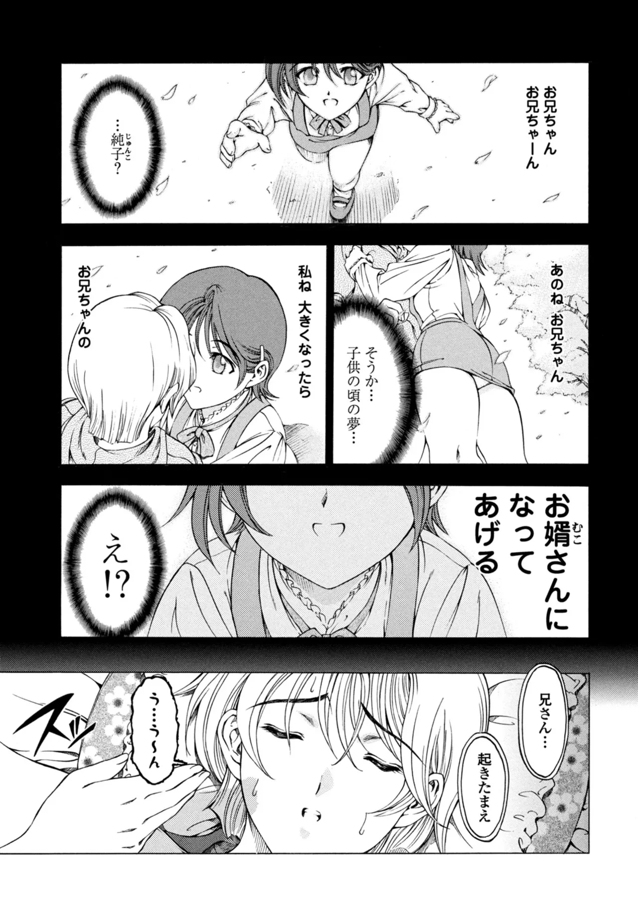 หน้า 103