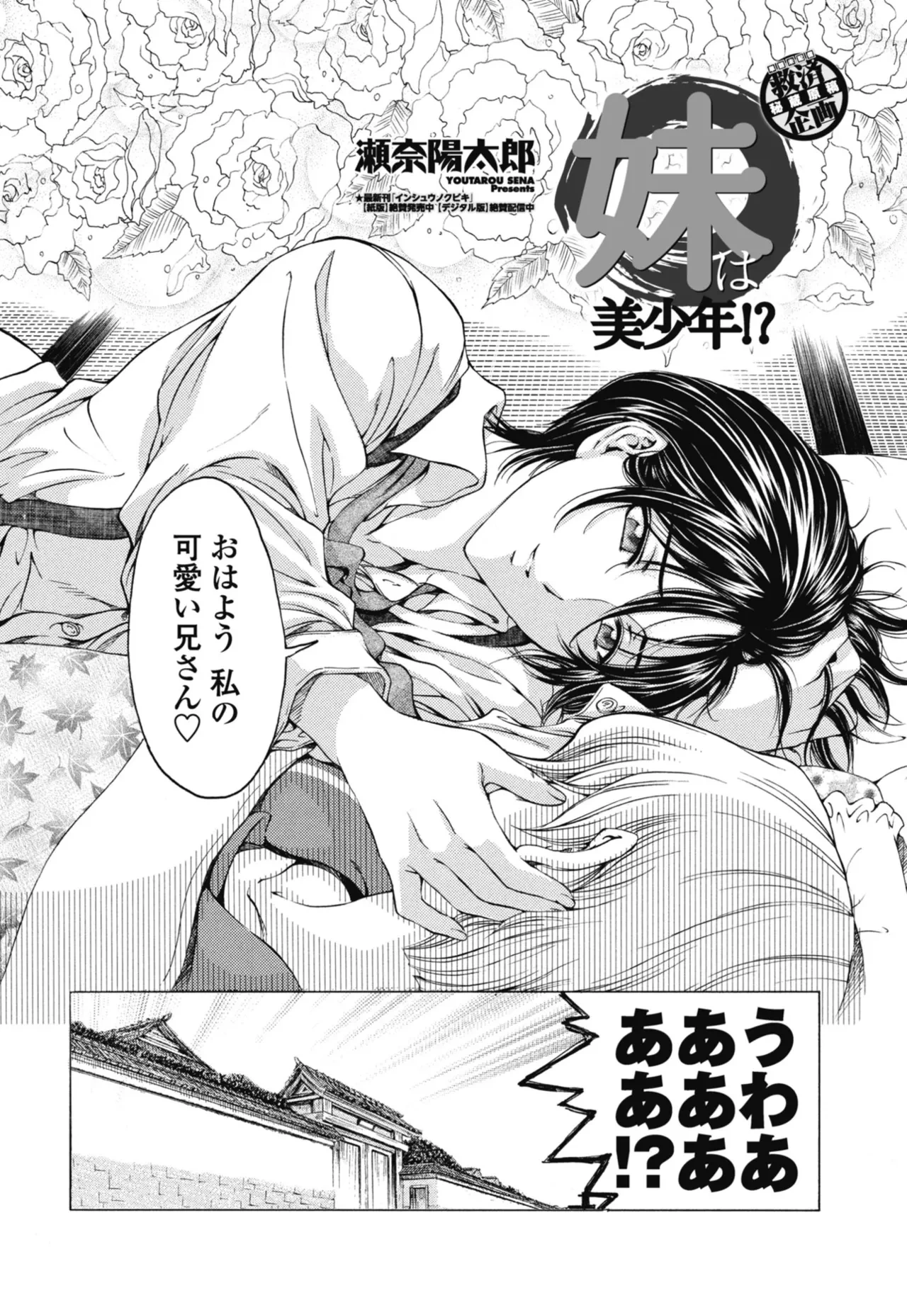 หน้า 104
