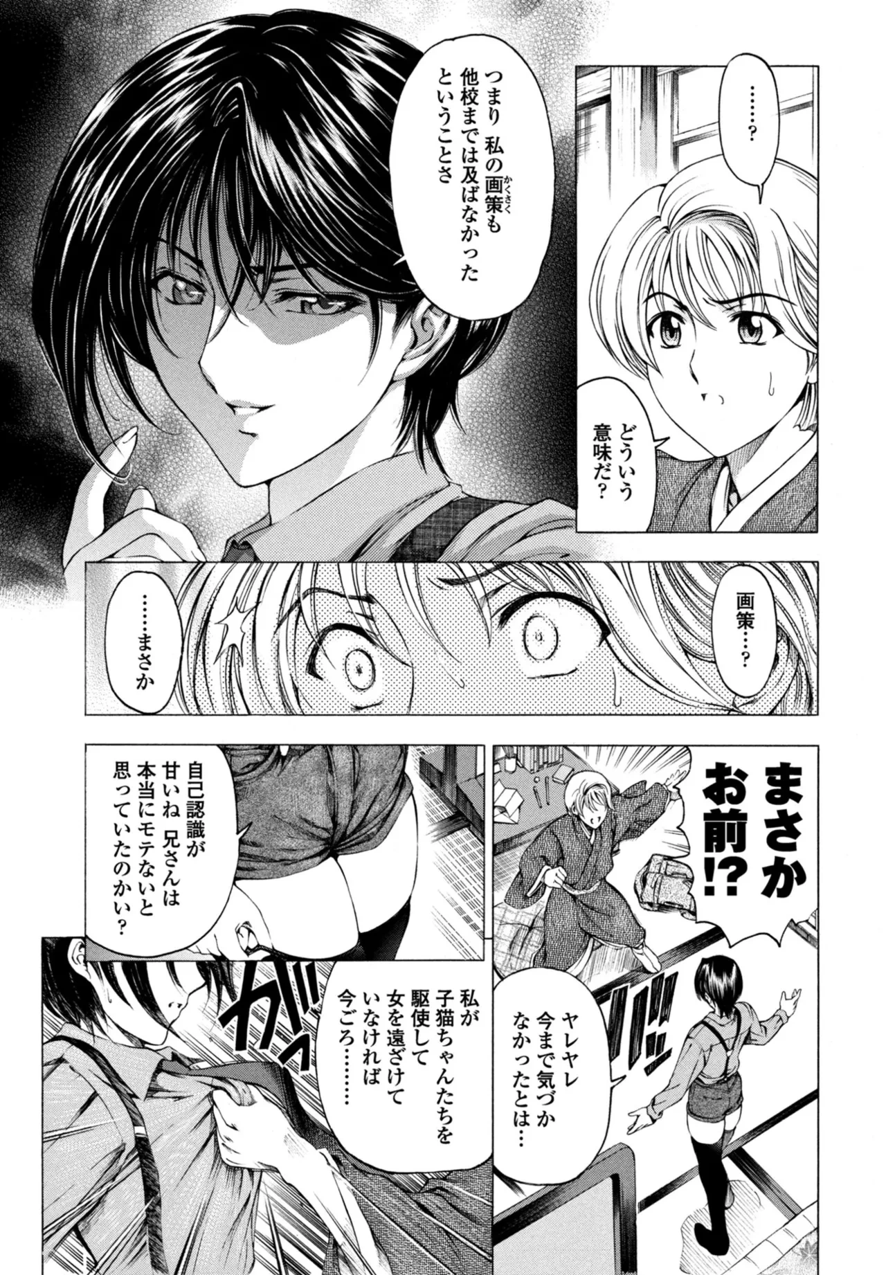 หน้า 111