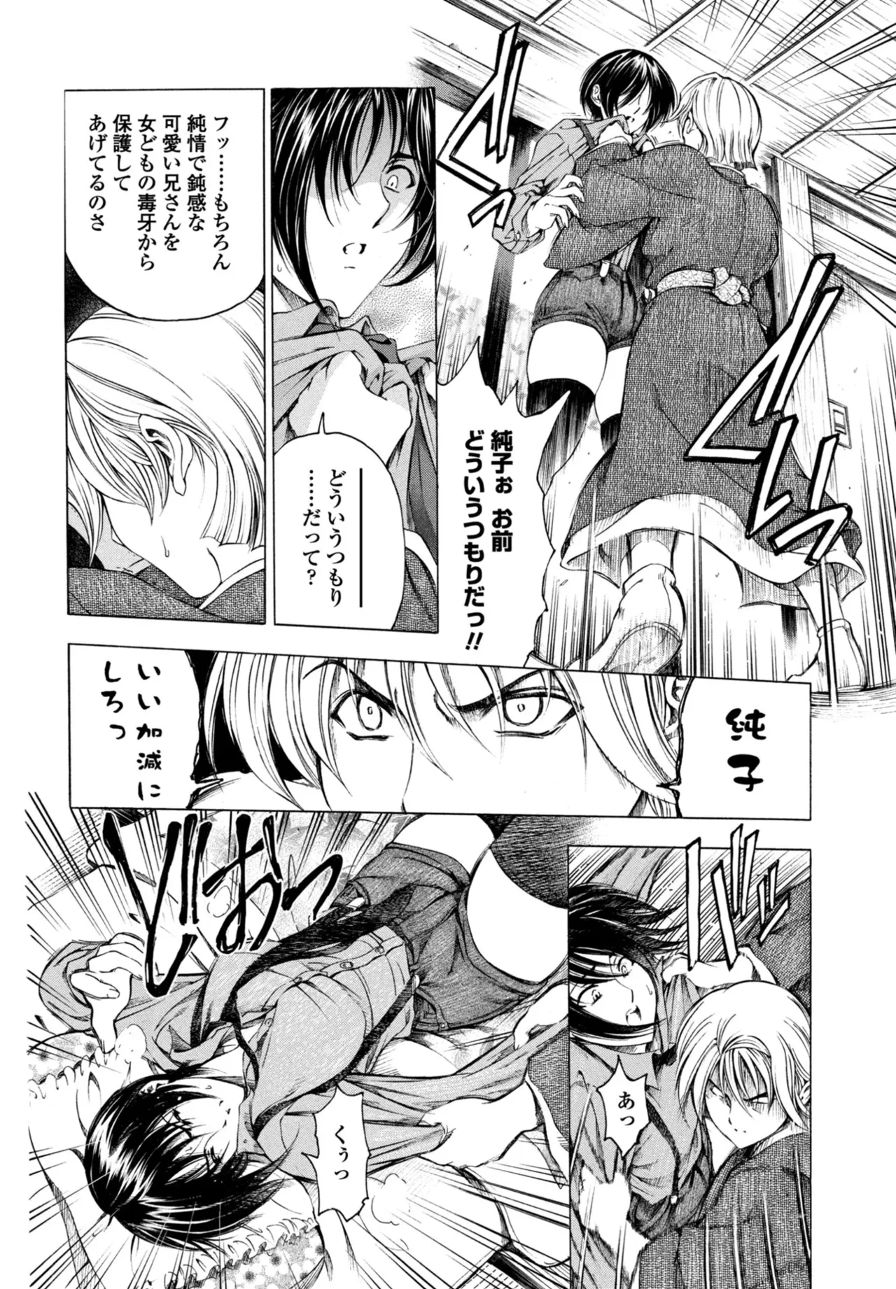 หน้า 112