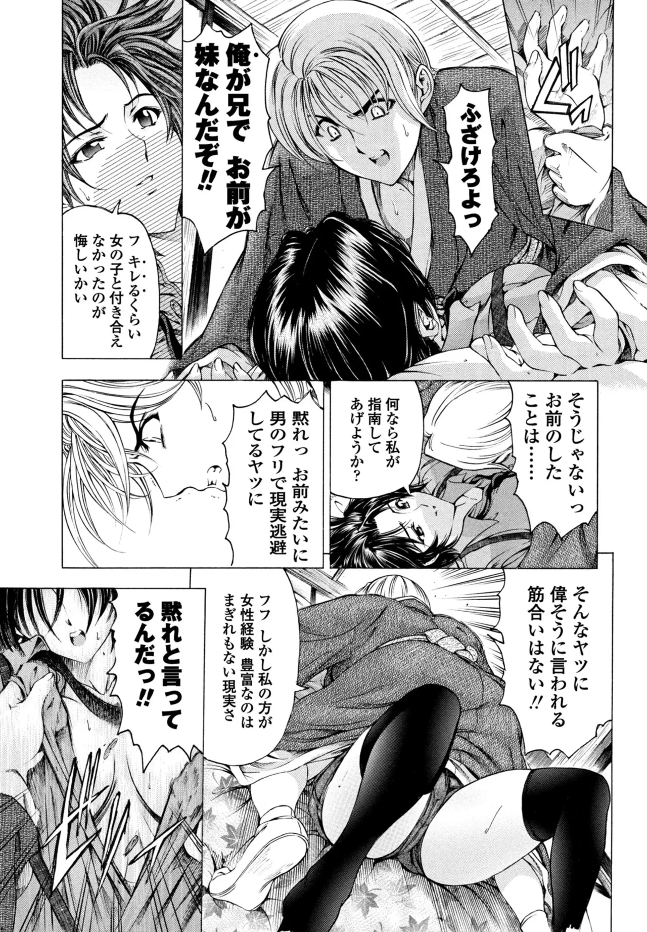 หน้า 113