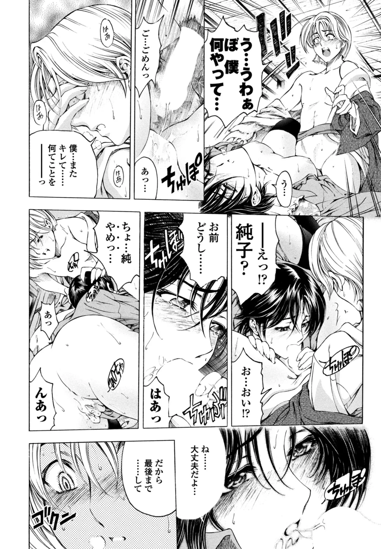 หน้า 118