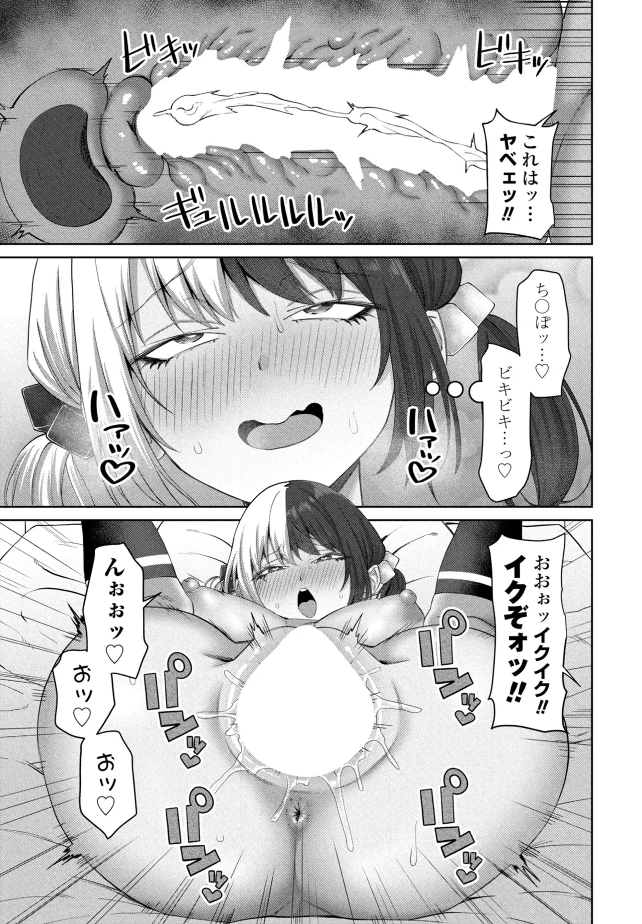 หน้า 161