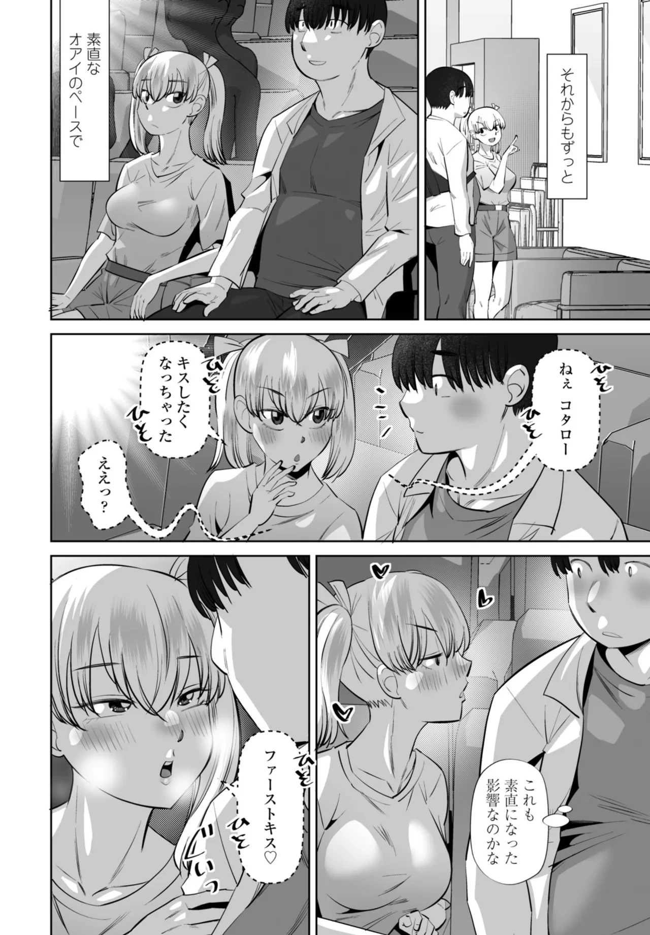 หน้า 194