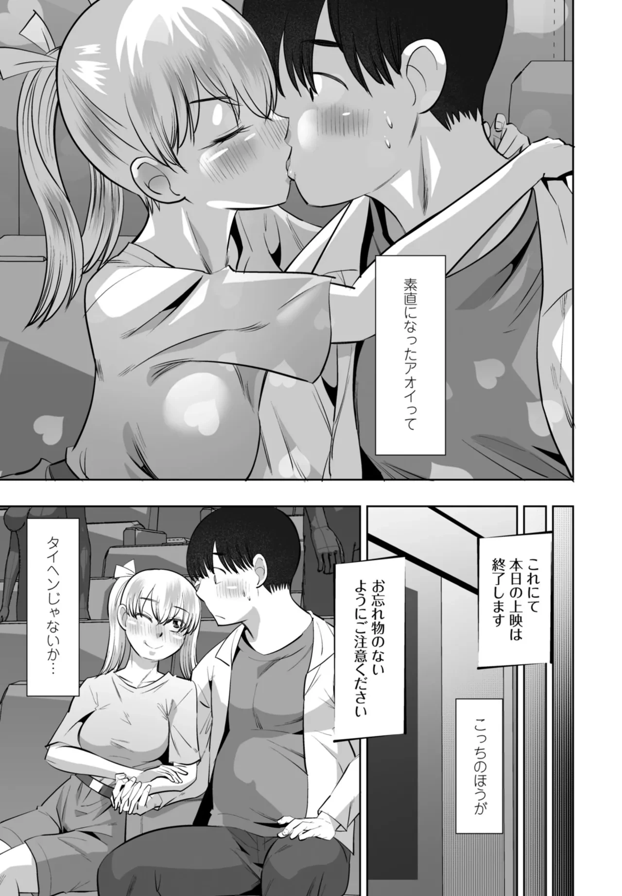 หน้า 195