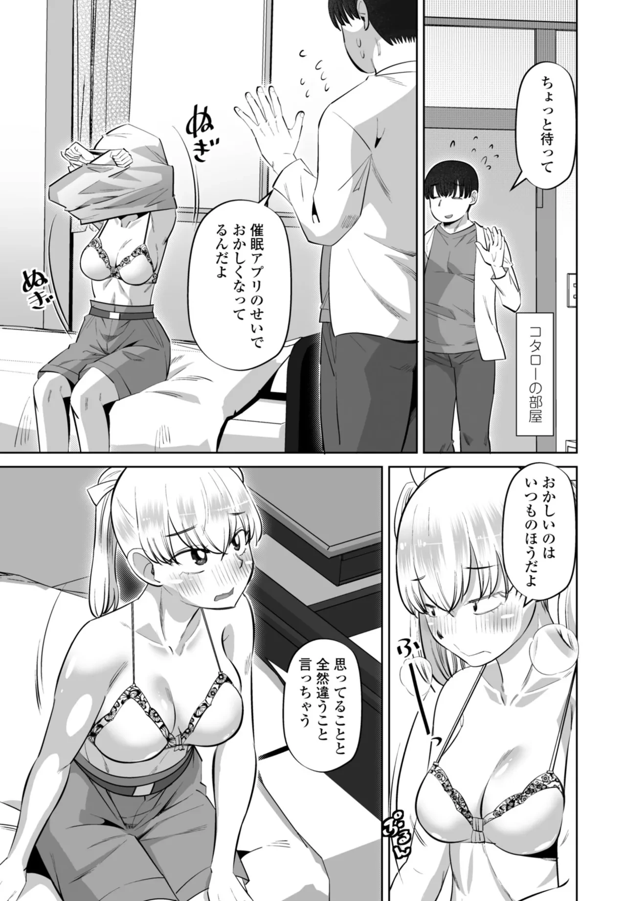 หน้า 197