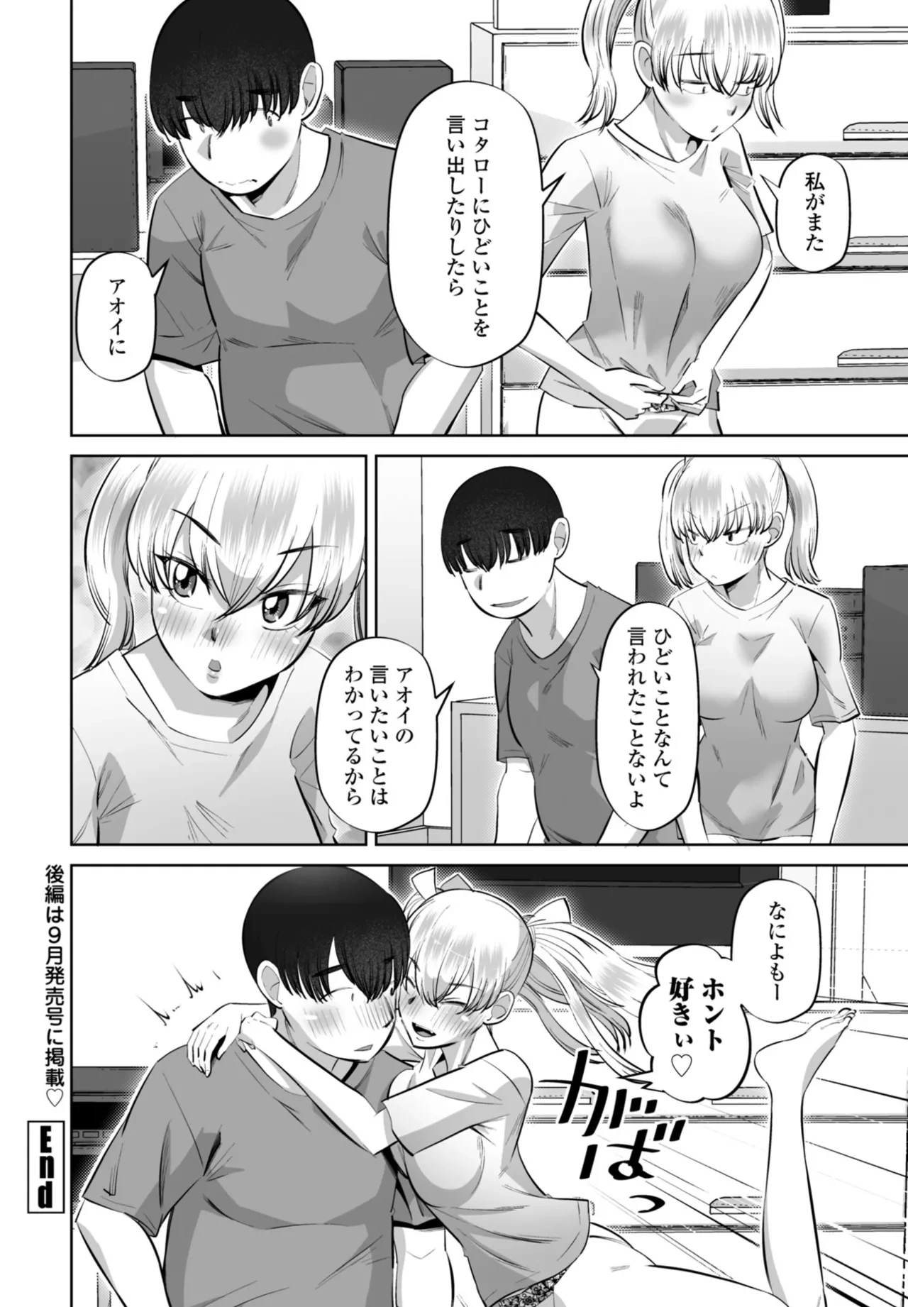 หน้า 214