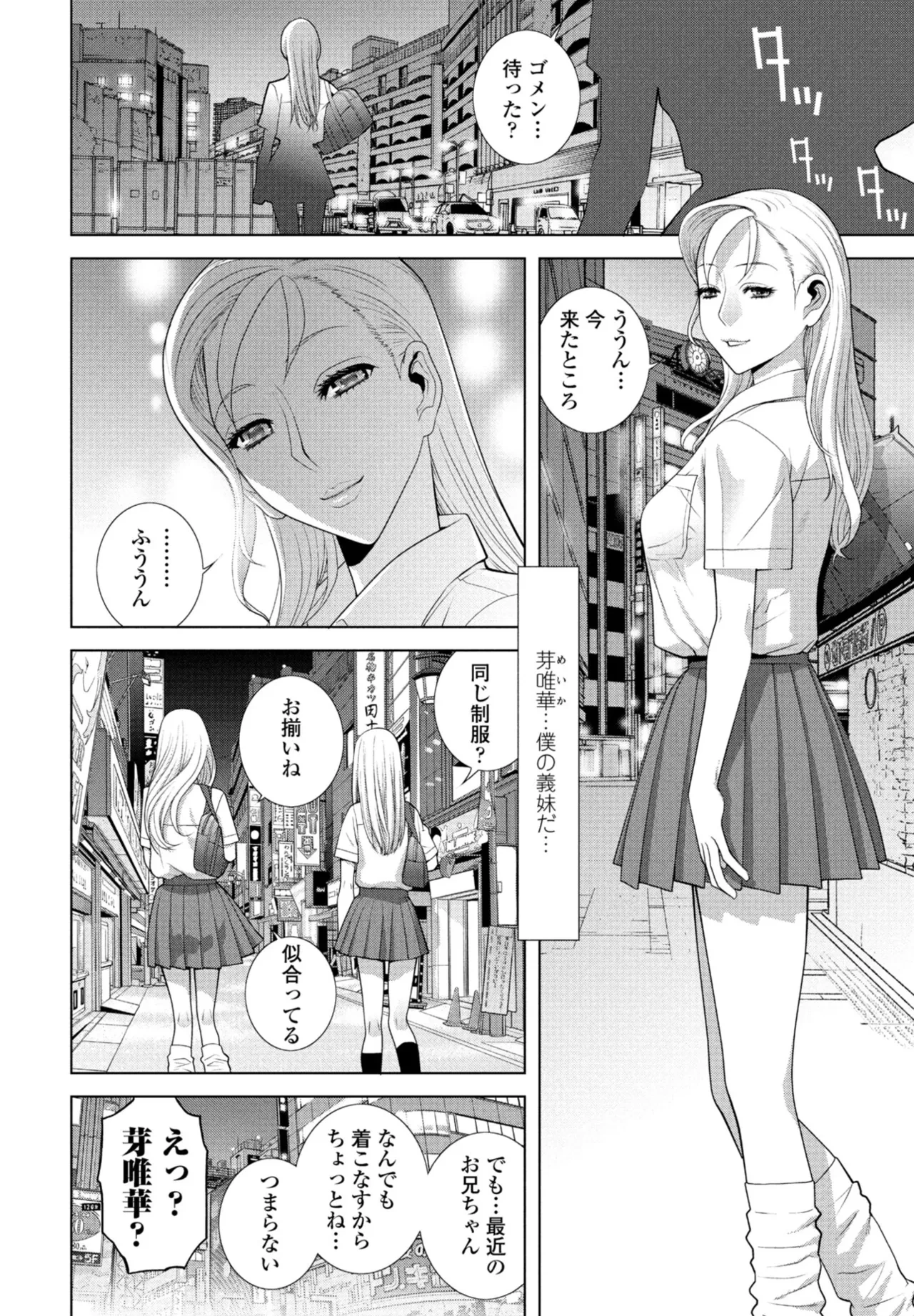 หน้า 216